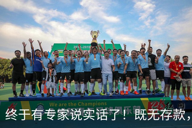 终于有专家说实话了！既无存款，又无退休金，农村老人该怎么办？